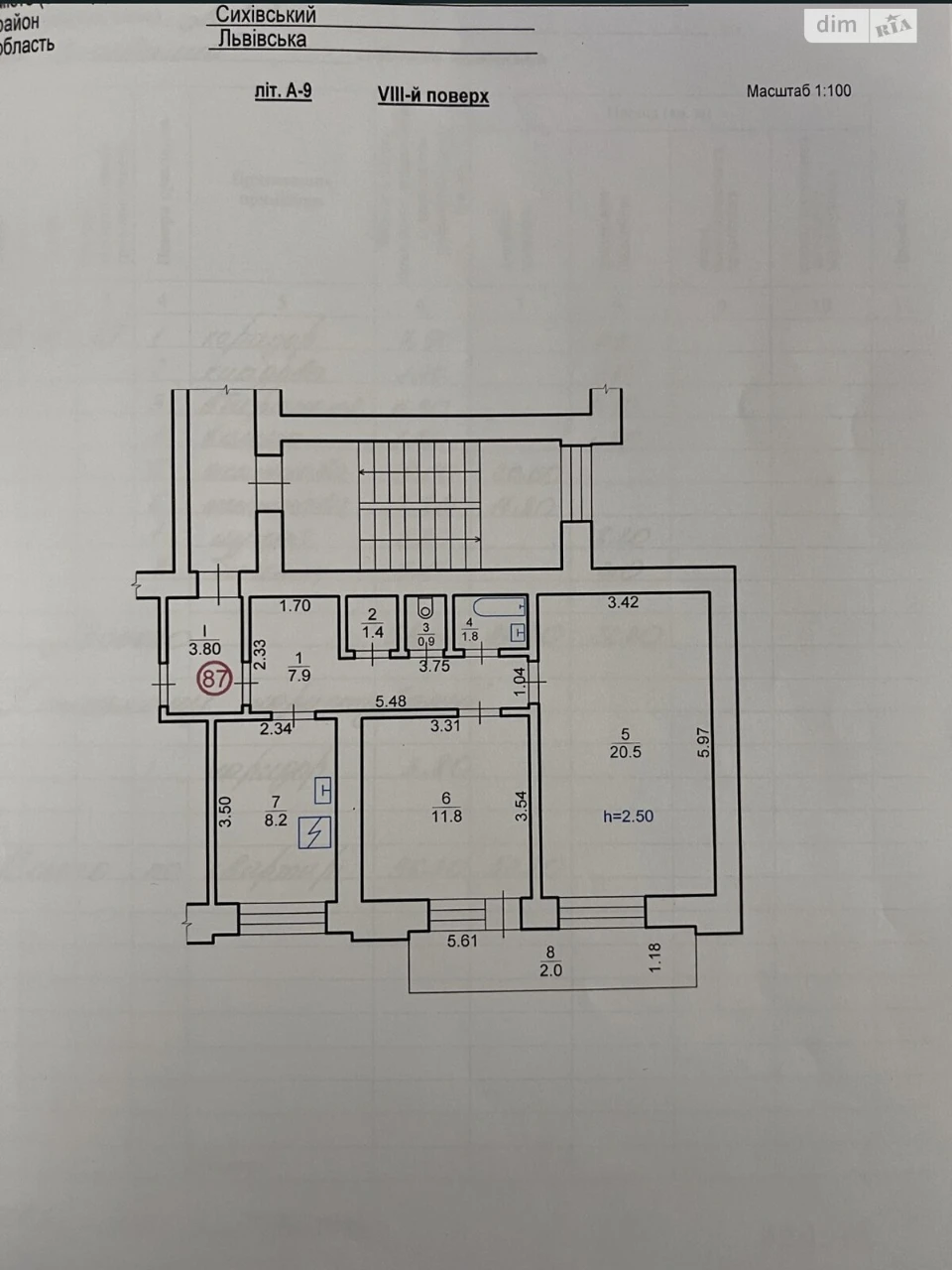 Продажа Квартира в Сихове