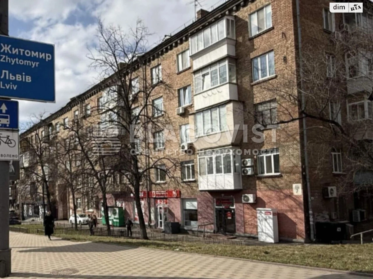 Продаж Квартира Печерський