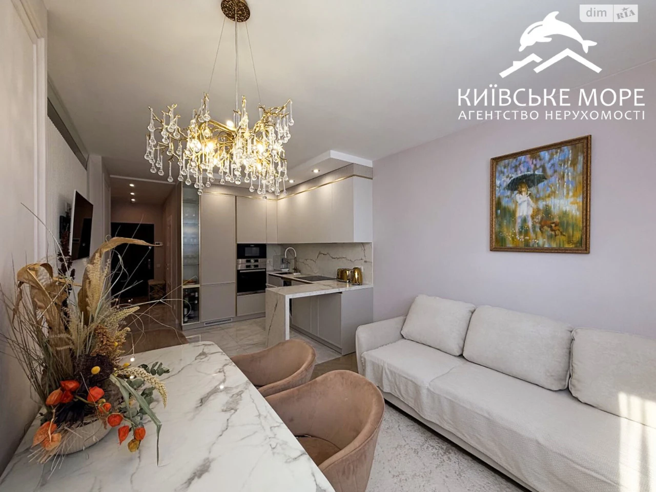Продаж Квартира Воскресенка