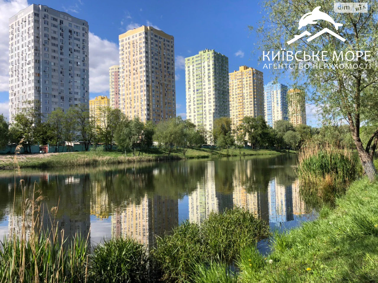Продаж Квартира Воскресенка