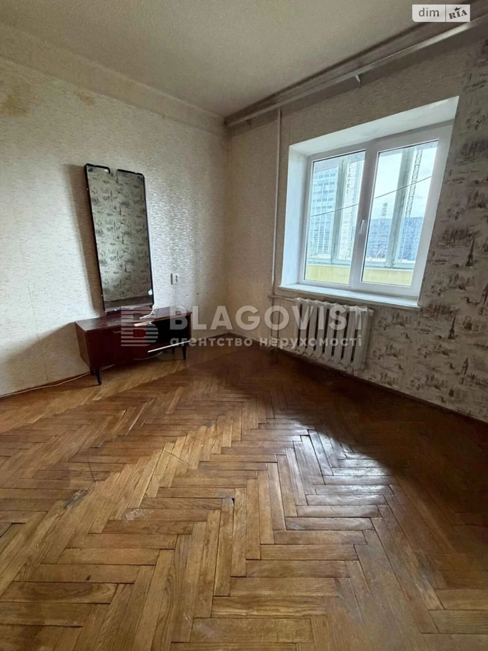 Продаж Квартира Саперне Поле
