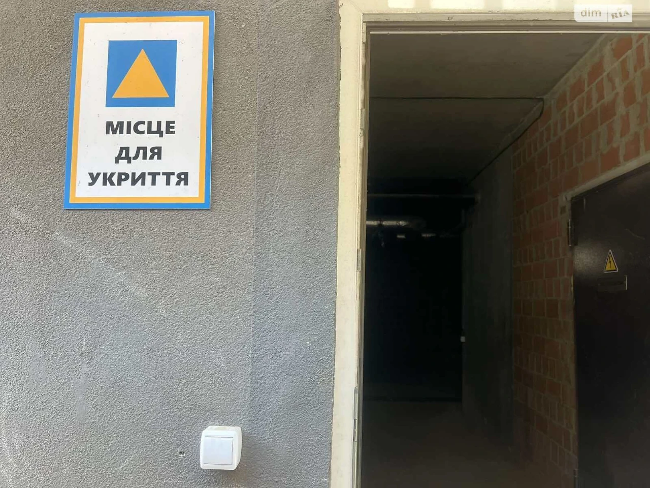 Продажа Квартира Голосиевский
