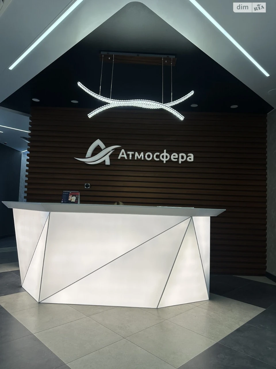 Продажа квартиры Аркадия.