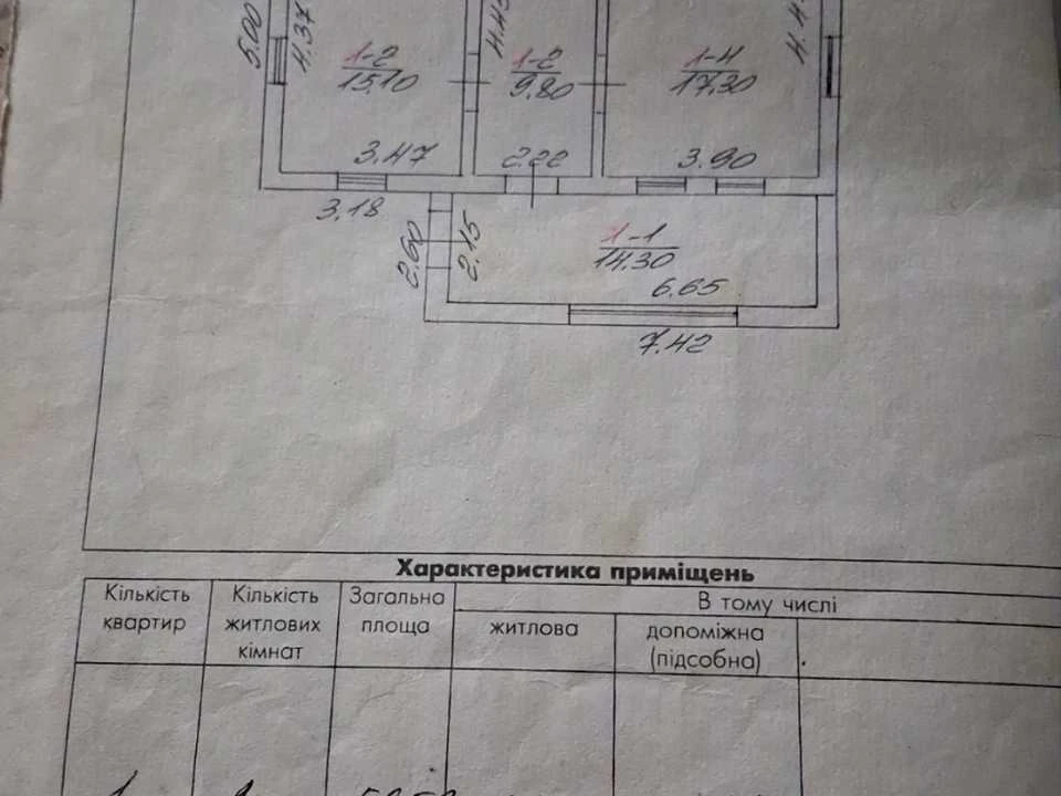 Будинок. Львів, Старознесенська вул.