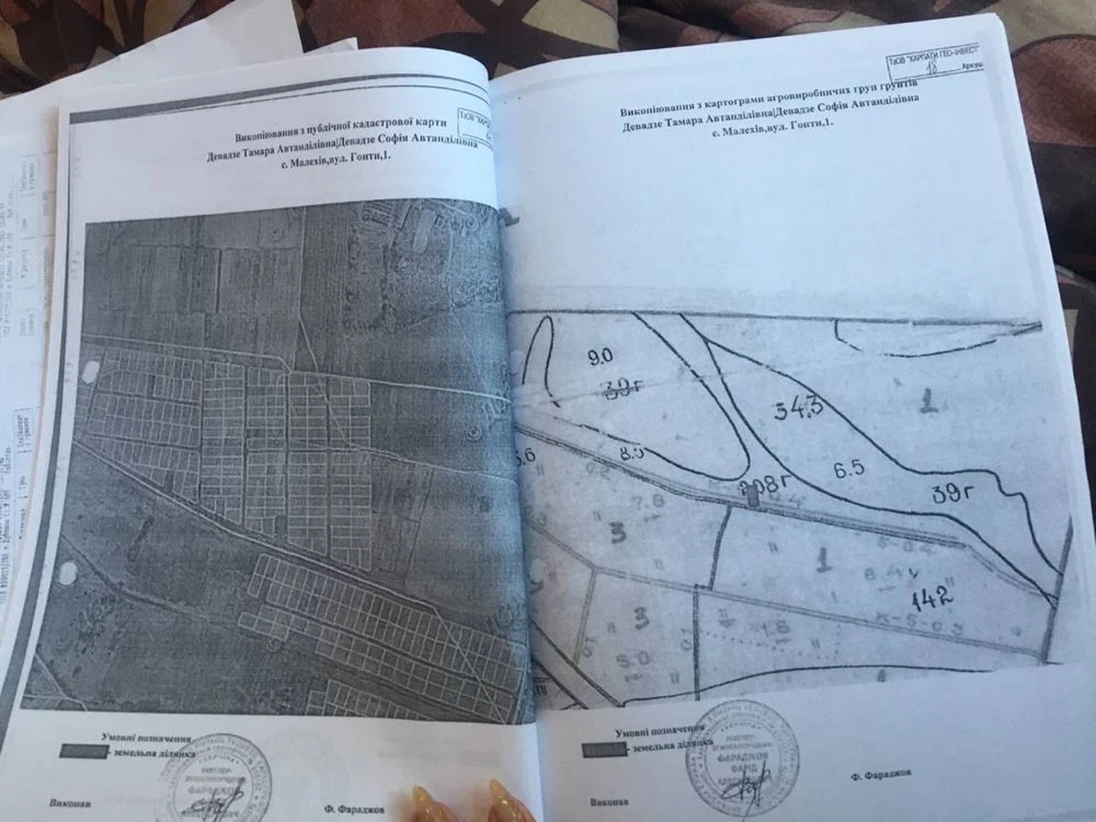 Продається земельный участок в Малехове