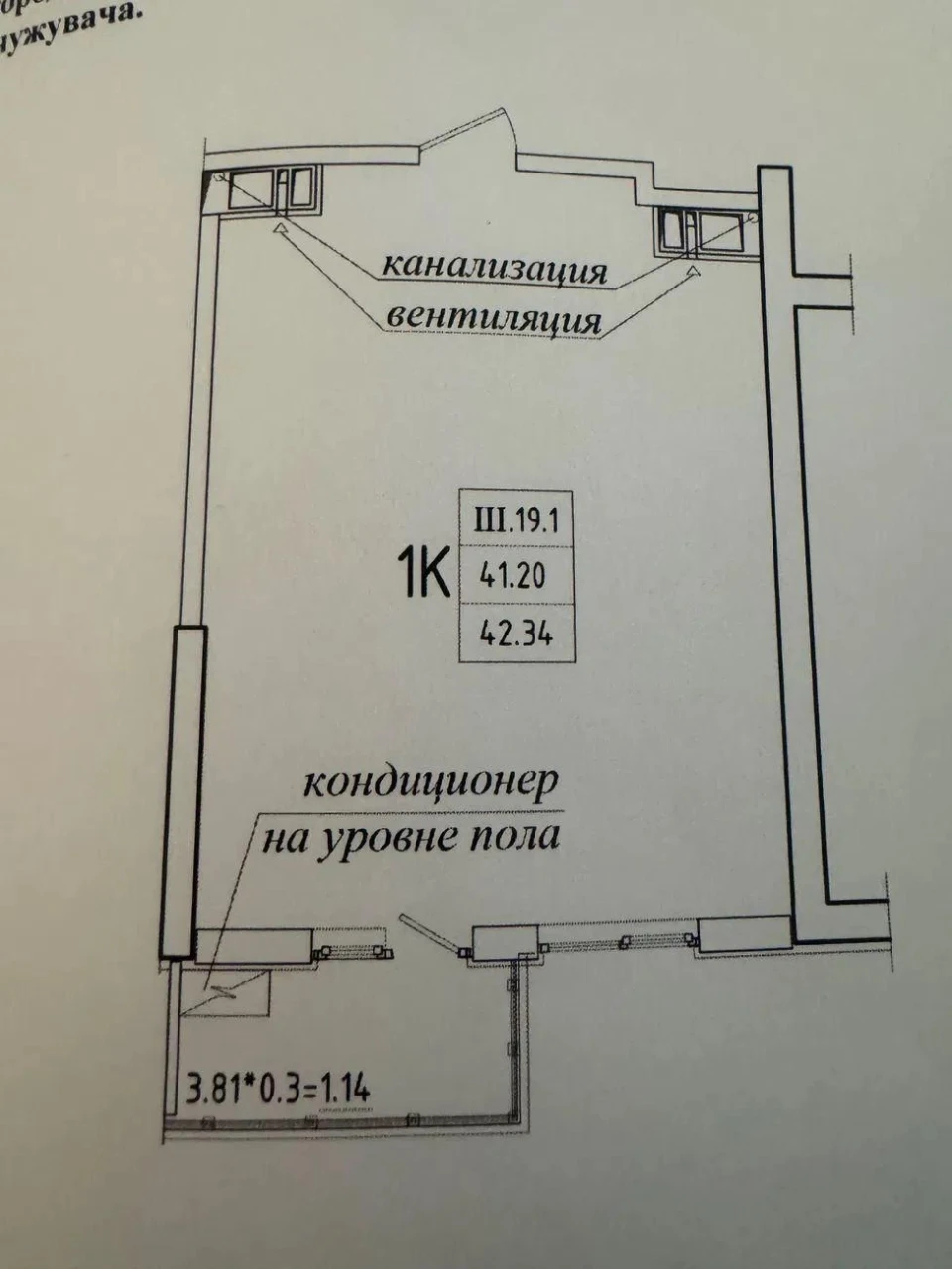 Продаж 1-кімнатна квартири в ЖК "Эллада"/Аркадія (245-017)