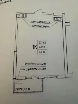 Продаж 1-кімнатна квартири в ЖК "Эллада"/Аркадія (245-017)
