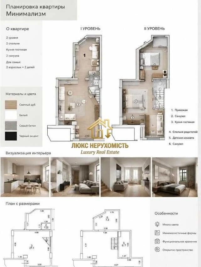 Penthouse for Sale on Saharova St. 530 u.e. per sq.m