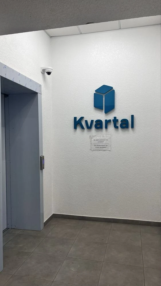 Актуально  ! В продаже 50,6 м кв на 2 этаже ! ЖК Квартал / и