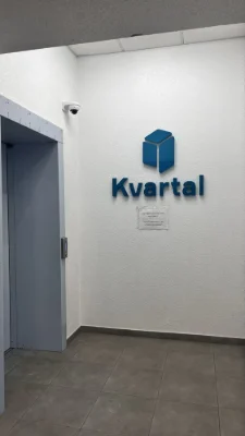 Актуально  ! В продаже 50,6 м кв на 2 этаже ! ЖК Квартал / и