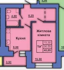 Терміново продається 1 кімнатна квартира в новобудові