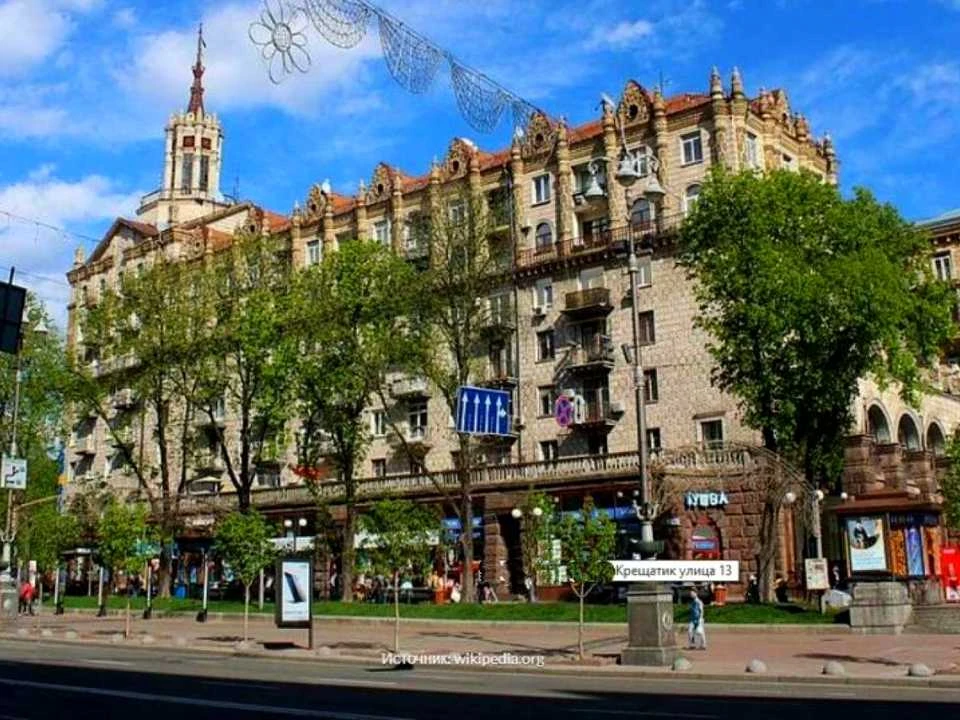 Квартира. Київ, Хрещатик вул.