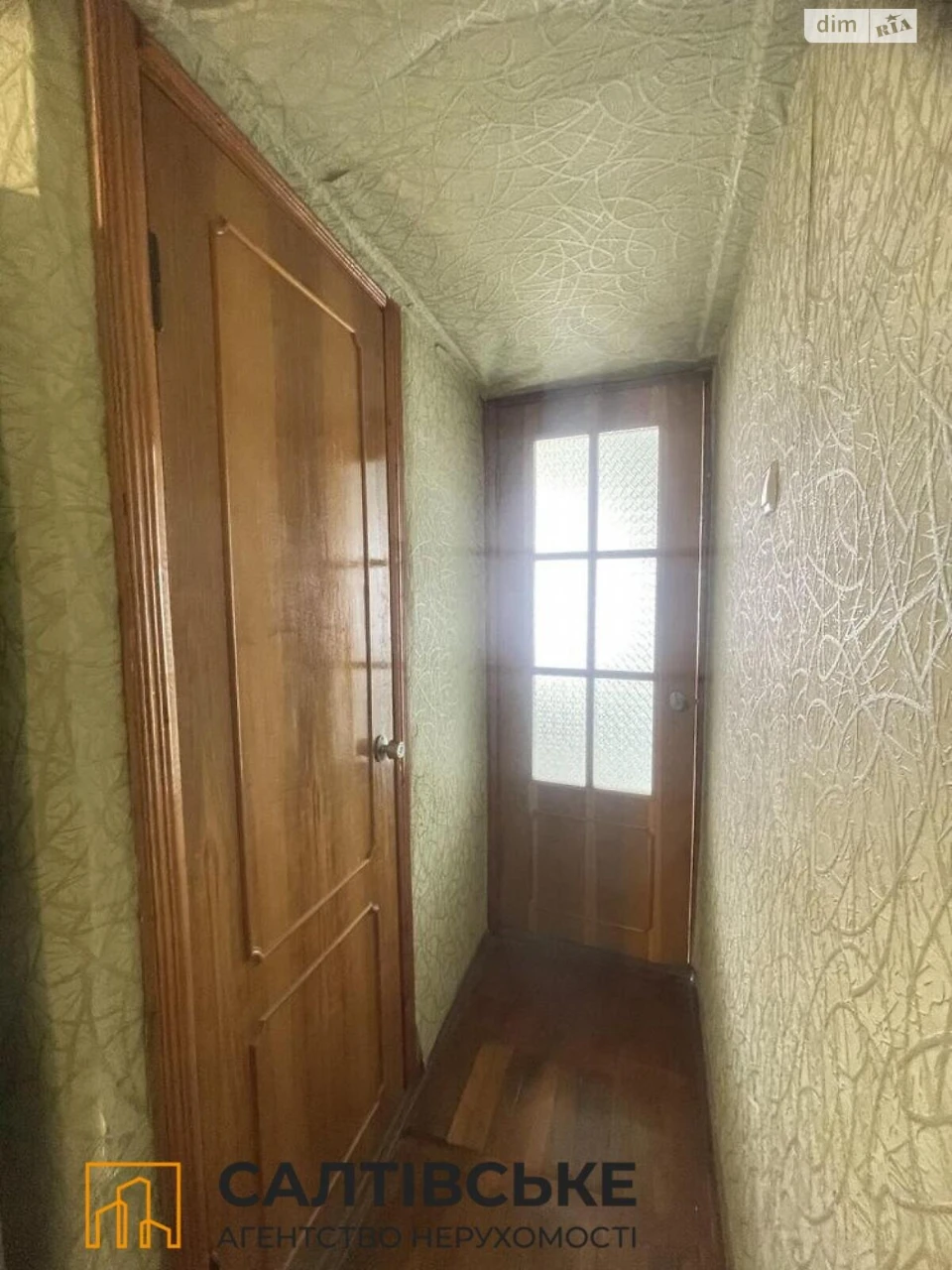 Продаж Квартира Салтівка