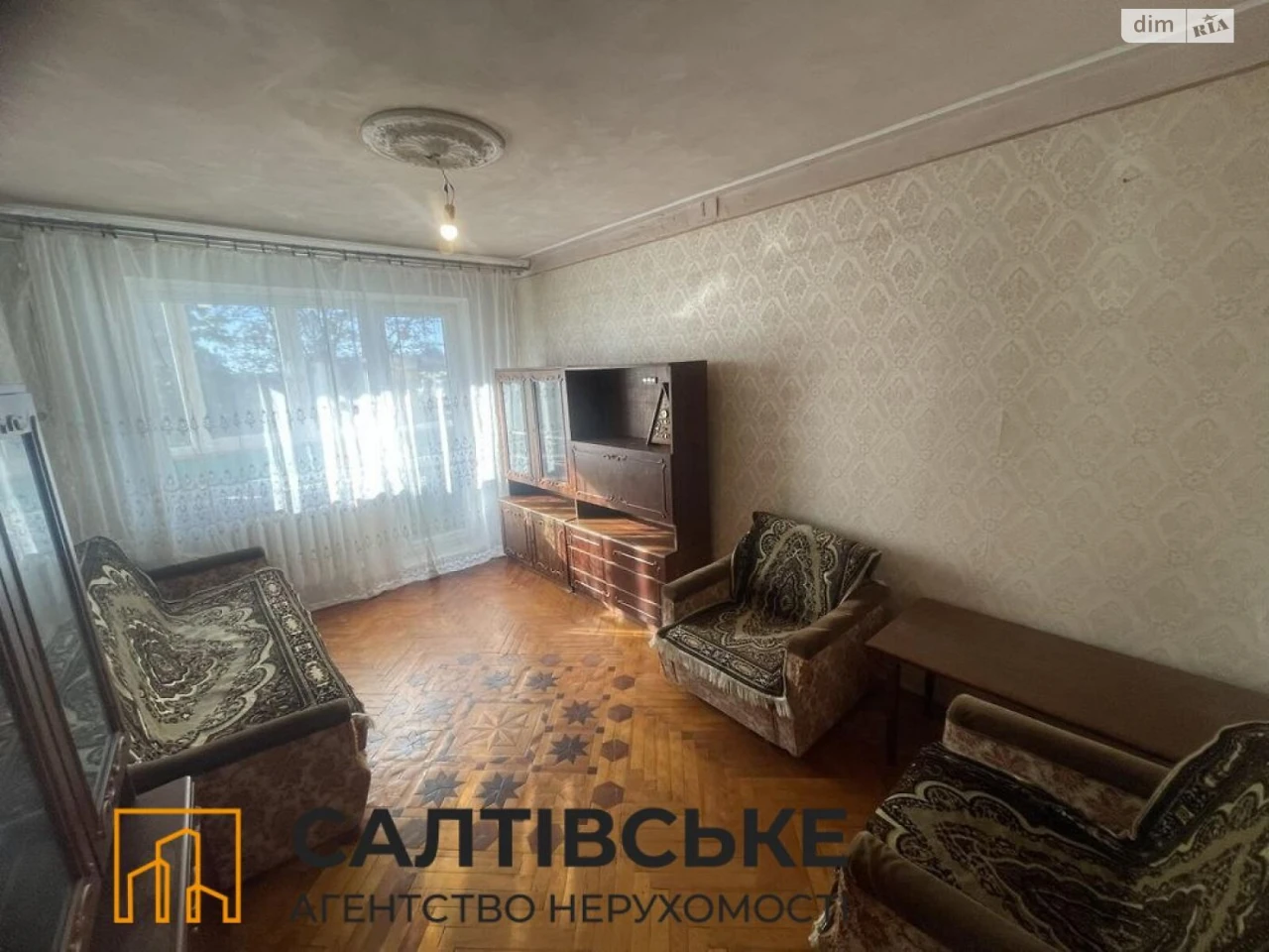 Продаж Квартира Салтівка
