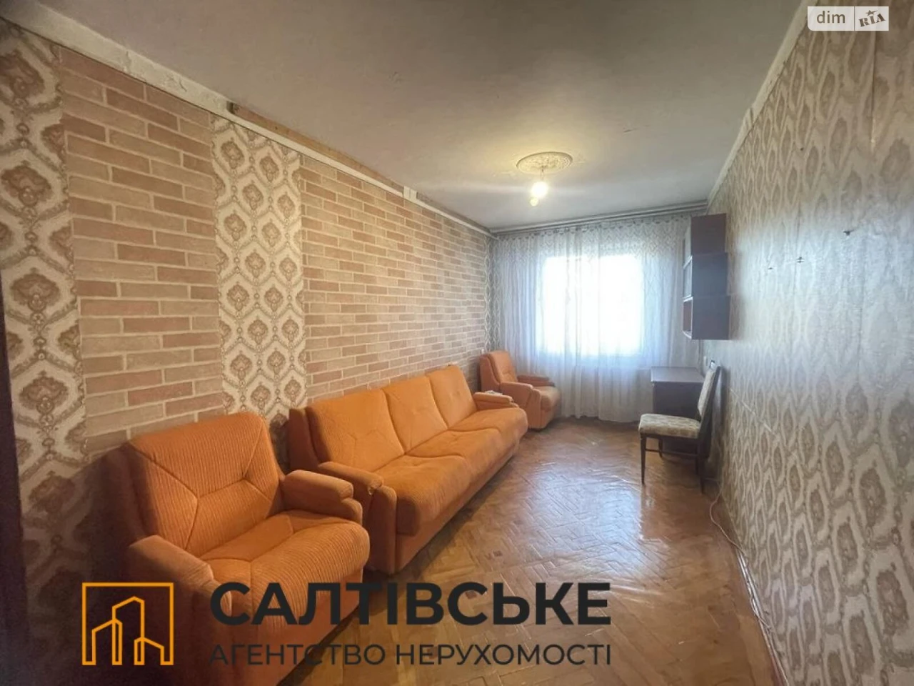 Продаж Квартира Салтівка