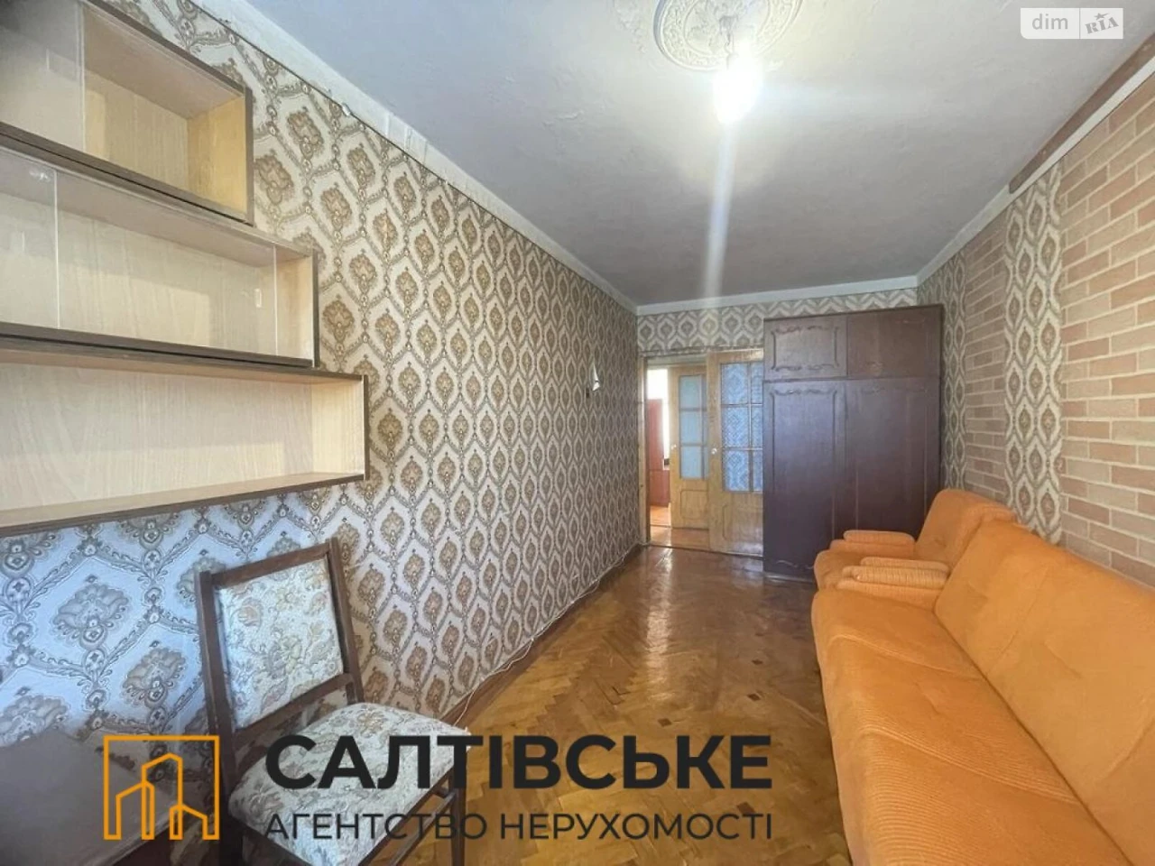 Продаж Квартира Салтівка