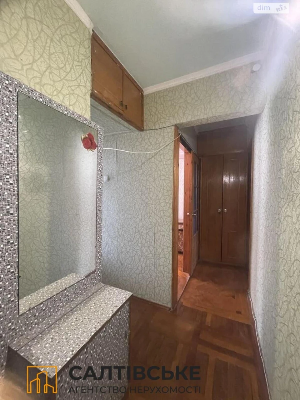 Продаж Квартира Салтівка