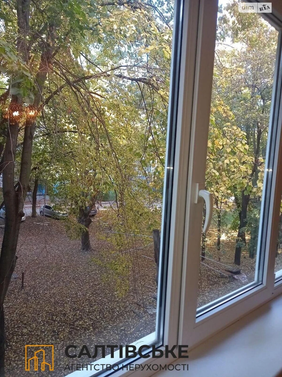 Продаж Квартира Салтівка