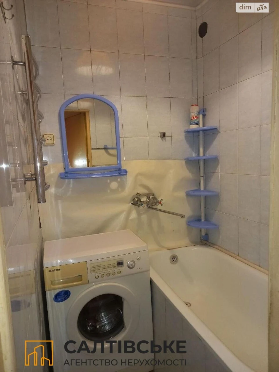 Продаж Квартира Салтівка
