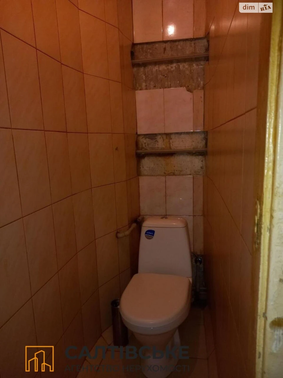 Продаж Квартира Салтівка