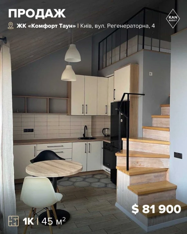 Apartment-Studio for Sale with Private Terrace in ЖК Komfort Town!