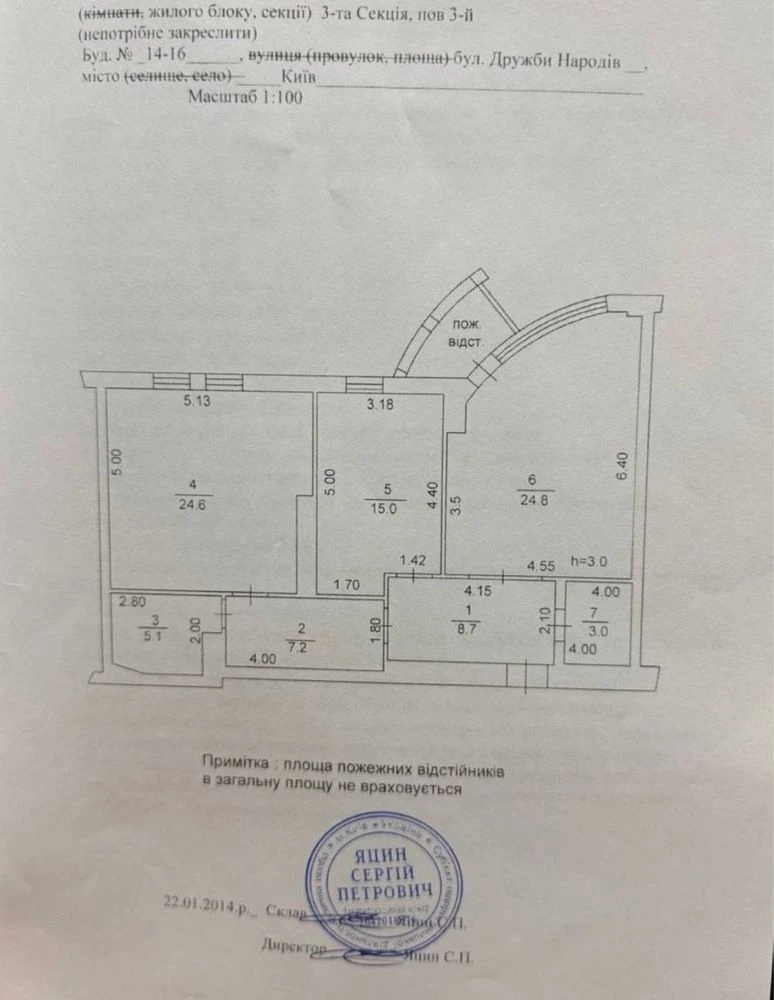 Без комиссии ‼️ Михновского 14-16, продажа 2-квартиры