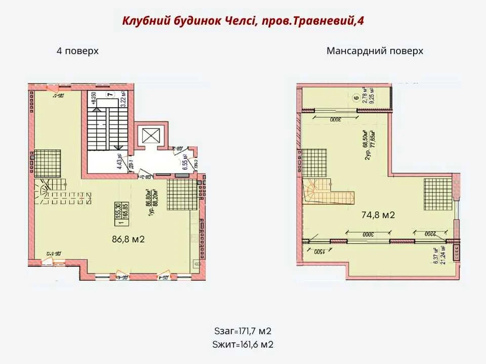 Квартира. Одесса, Майский пер.