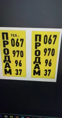 Sale of a separate universal garage on Keletska St. - 60