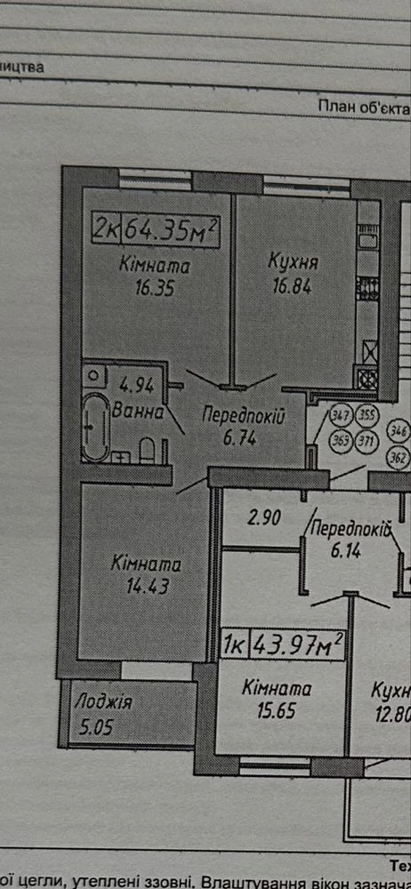 2-bedroom apartment in the city center, in the "Skandinavia" residential complex.
