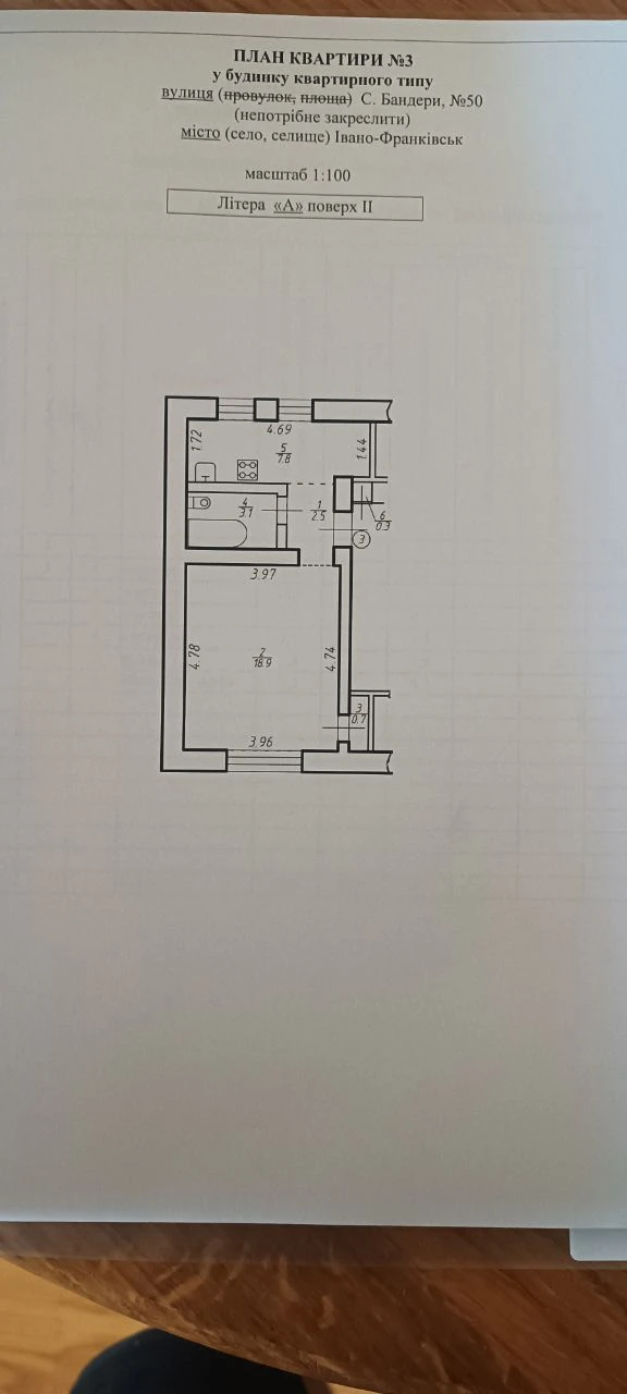 Sale of semi-detached house in the center of Ivano-Frankivsk