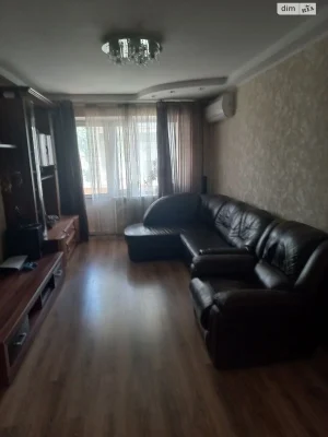 Продажа Квартиры Намыв