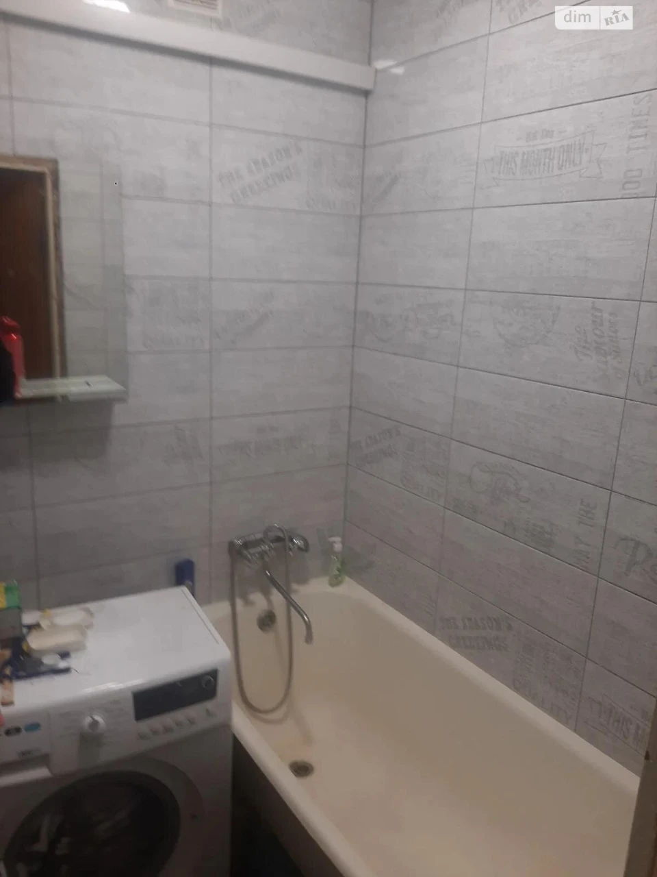 Long-Term Rental Apartment in Kulparkiv