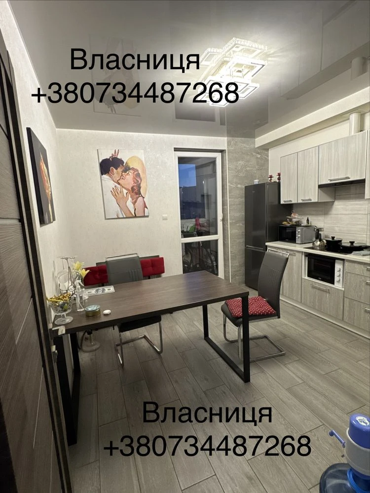 ВЛАСНИК продам квартиру жк Левада. вул. Лисаветинська