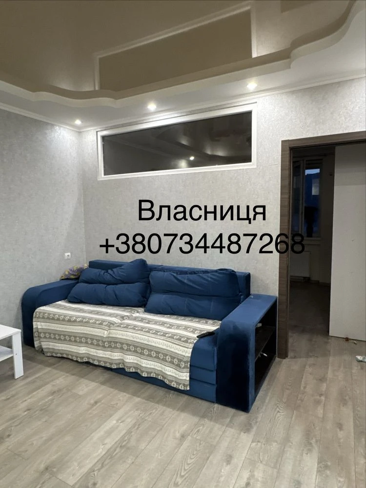 ВЛАСНИК продам квартиру жк Левада. вул. Лисаветинська
