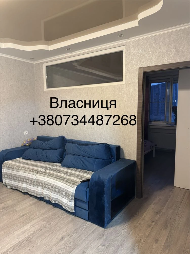 ВЛАСНИК продам квартиру жк Левада. вул. Лисаветинська