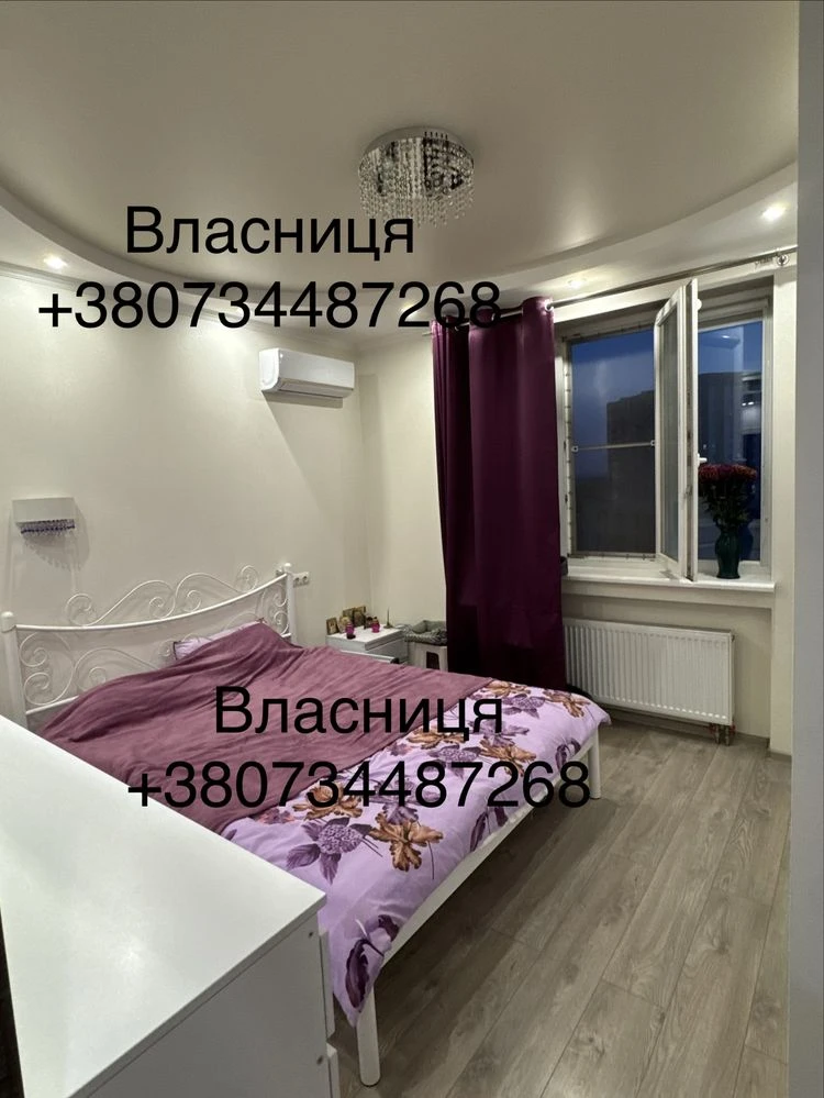 ВЛАСНИК продам квартиру жк Левада. вул. Лисаветинська