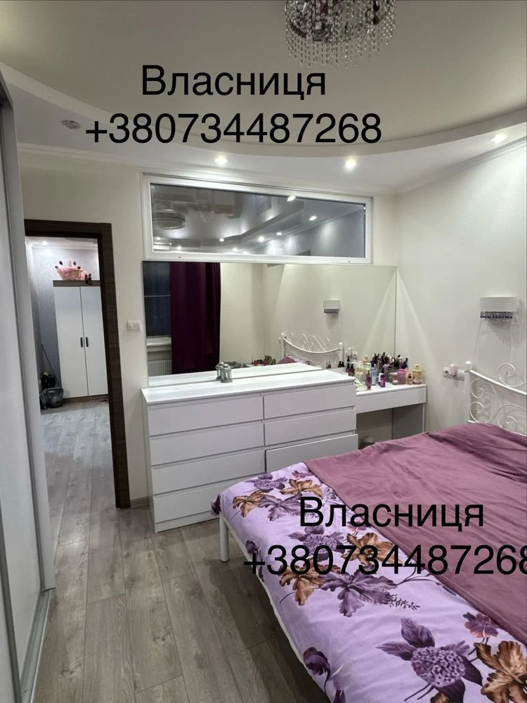 ВЛАСНИК продам квартиру жк Левада. вул. Лисаветинська