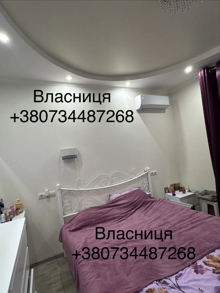 ВЛАСНИК продам квартиру жк Левада. вул. Лисаветинська