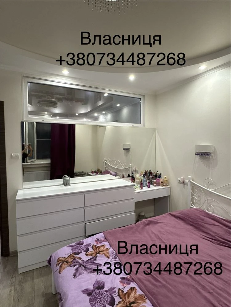 ВЛАСНИК продам квартиру жк Левада. вул. Лисаветинська