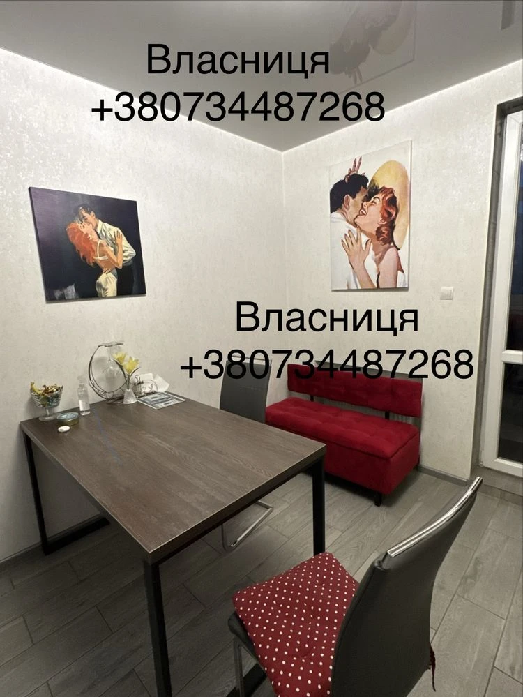 ВЛАСНИК продам квартиру жк Левада. вул. Лисаветинська