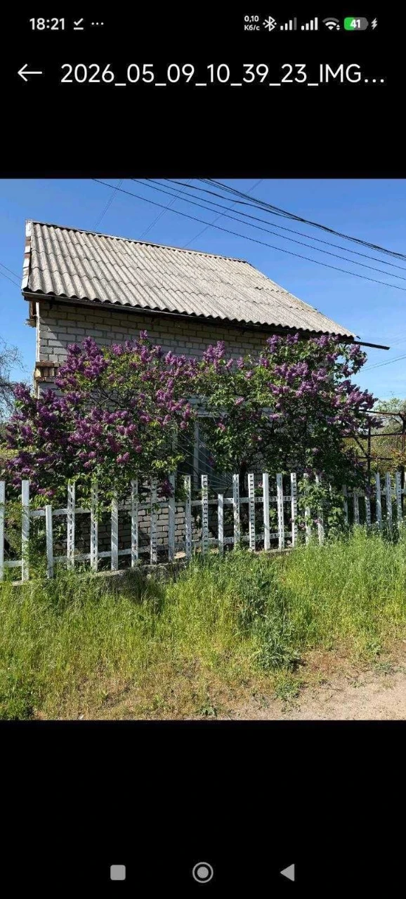 Продам дачу Дніпро