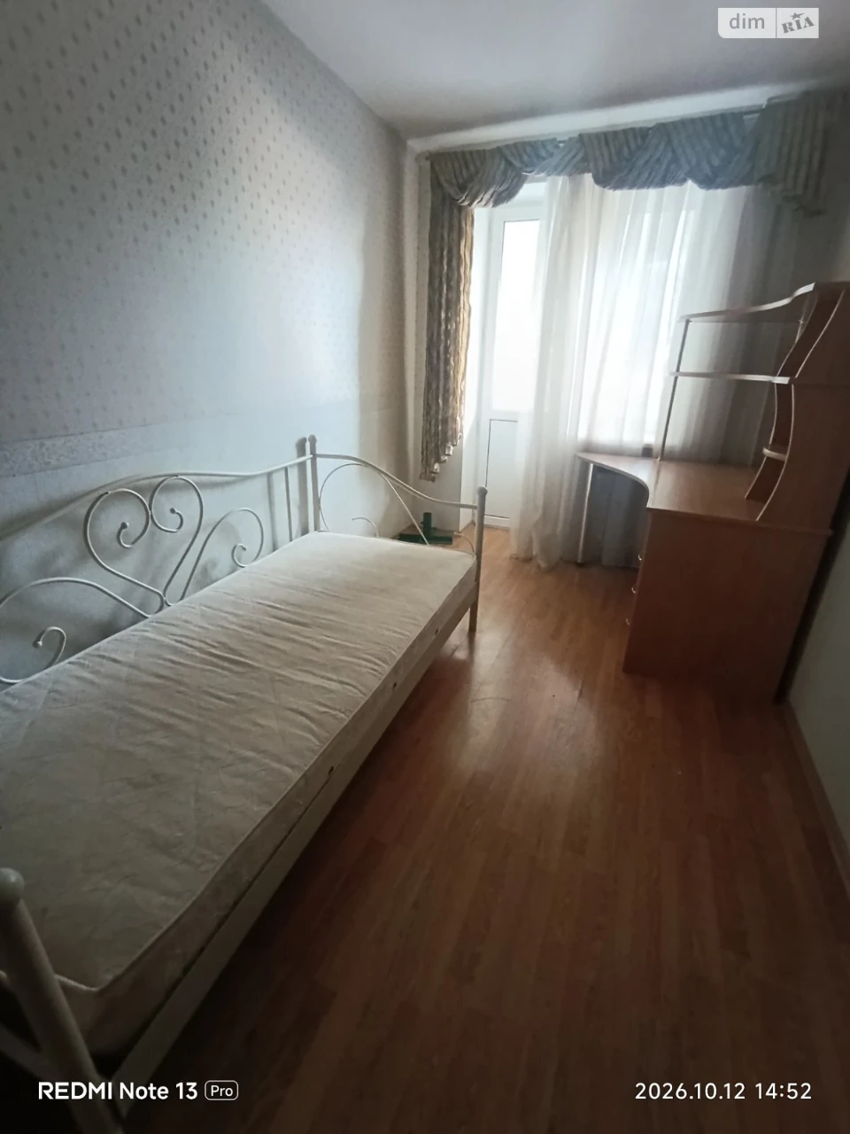 Довгострокова Оренда Квартири в Містечку Котовського