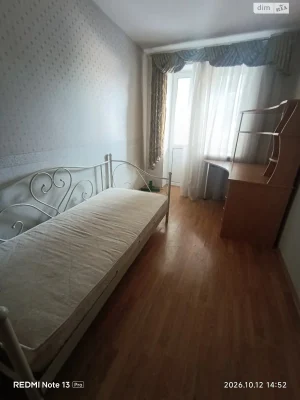 Довгострокова Оренда Квартири в Містечку Котовського