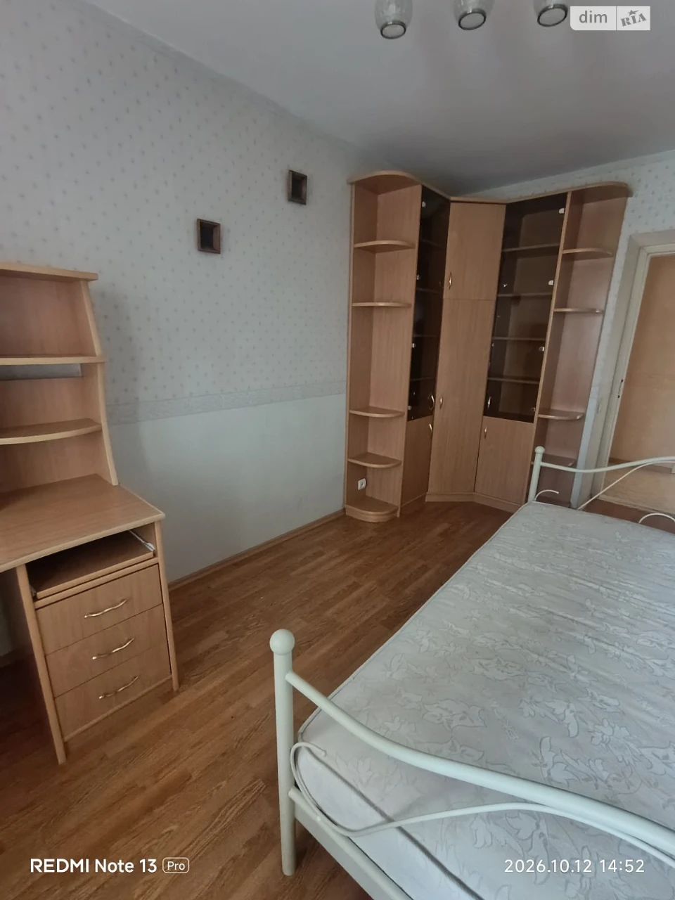 Довгострокова Оренда Квартири в Містечку Котовського