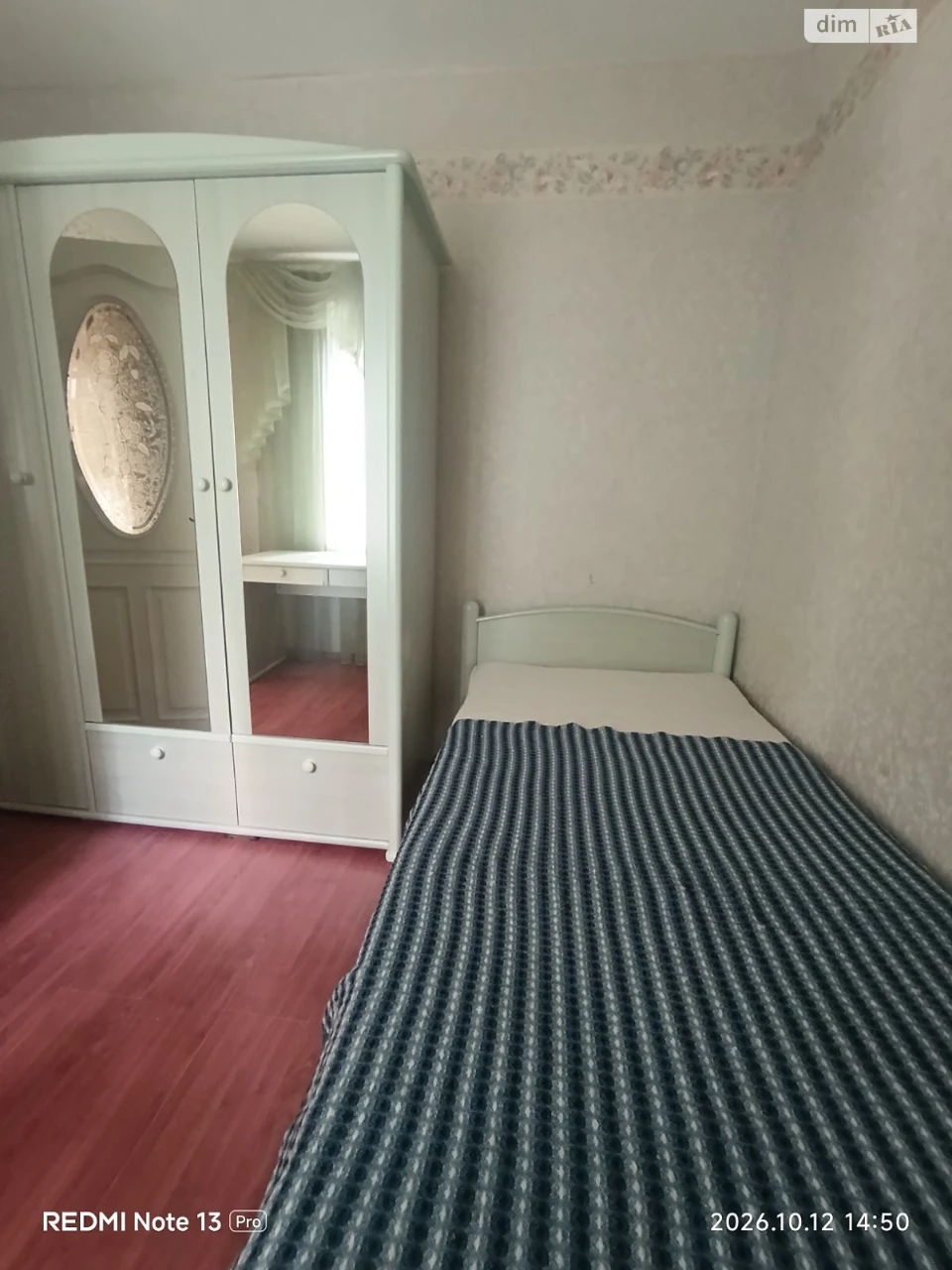Довгострокова Оренда Квартири в Містечку Котовського