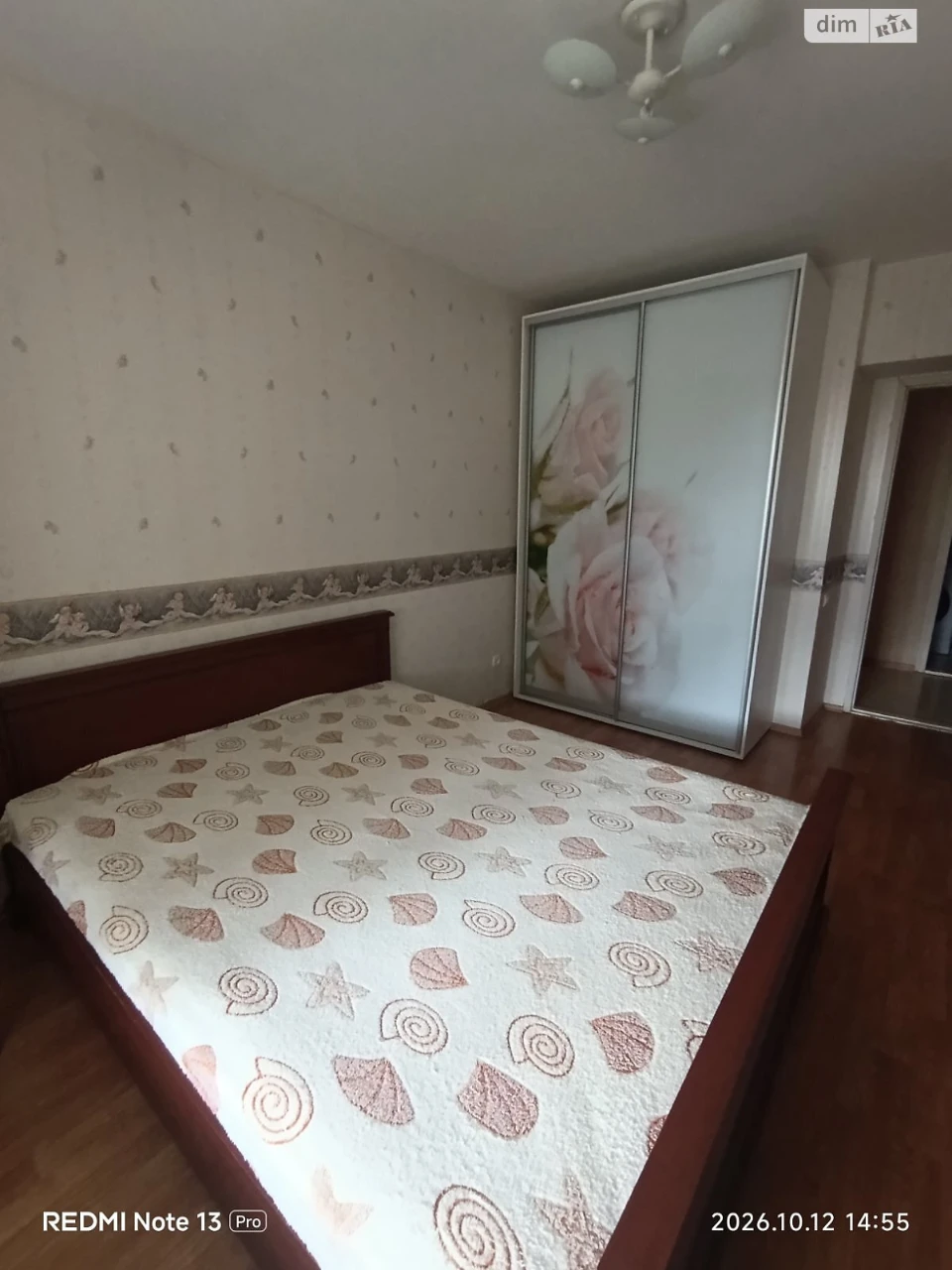 Довгострокова Оренда Квартири в Містечку Котовського