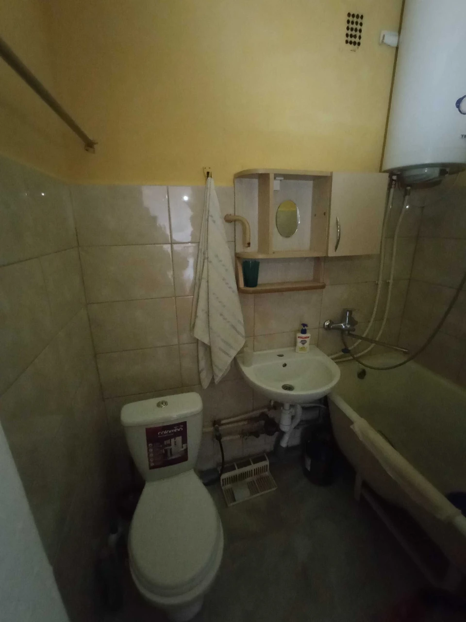 One-room apartment for sale ("small apartment")