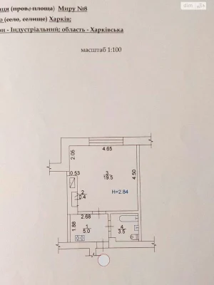 Продаж Квартира ХТЗ