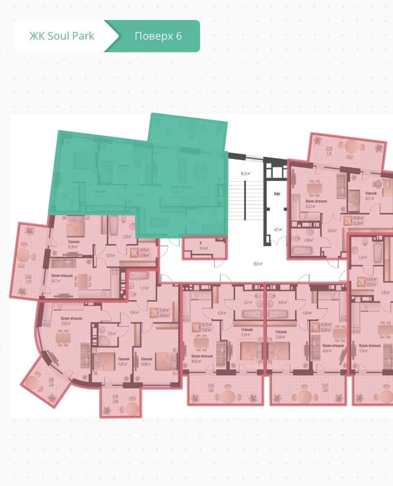 2 bedroom apartment in Шевchenkivsky district, Lviv “Soul Park” building