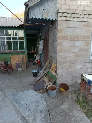 For Sale: House